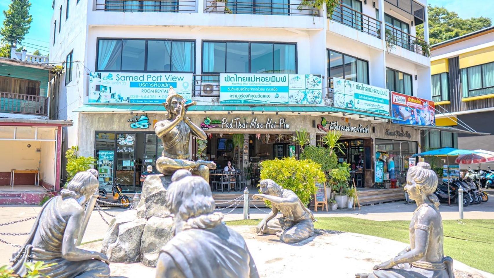 沙美岛萨姆德港旅舍公寓式酒店 外观 照片